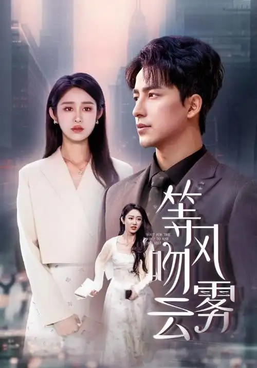 人世间 剧集 2025 李路
